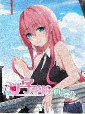 音乐竞技综艺今夜不散场海报