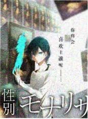 户外真人秀野生观察室海报